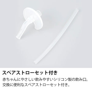 Thermos Baby Straw Mug Fhv - 250Ds - Vacuum Flask in Light Pink for Babies 9 Months+