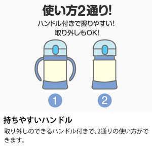 Thermos Baby Straw Mug Fhv - 250Ds - Vacuum Flask in Light Pink for Babies 9 Months+