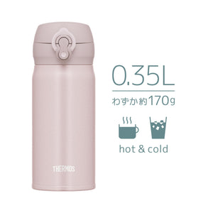 Thermos Beige Pink Stainless Steel Water Bottle Vacuum Insulated 0.35L Mug with Removable Spout Lightweight Keeps Hot/Cold JNL - 355 BEP