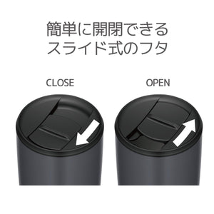 Thermos Beige Vacuum Insulated 400ml Tumbler with Lid Dishwasher Safe - JDP - 401 BE