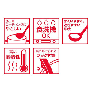 Thermos Black Nylon Ladle Kitchen Tool KT - L001 BK by Thermos