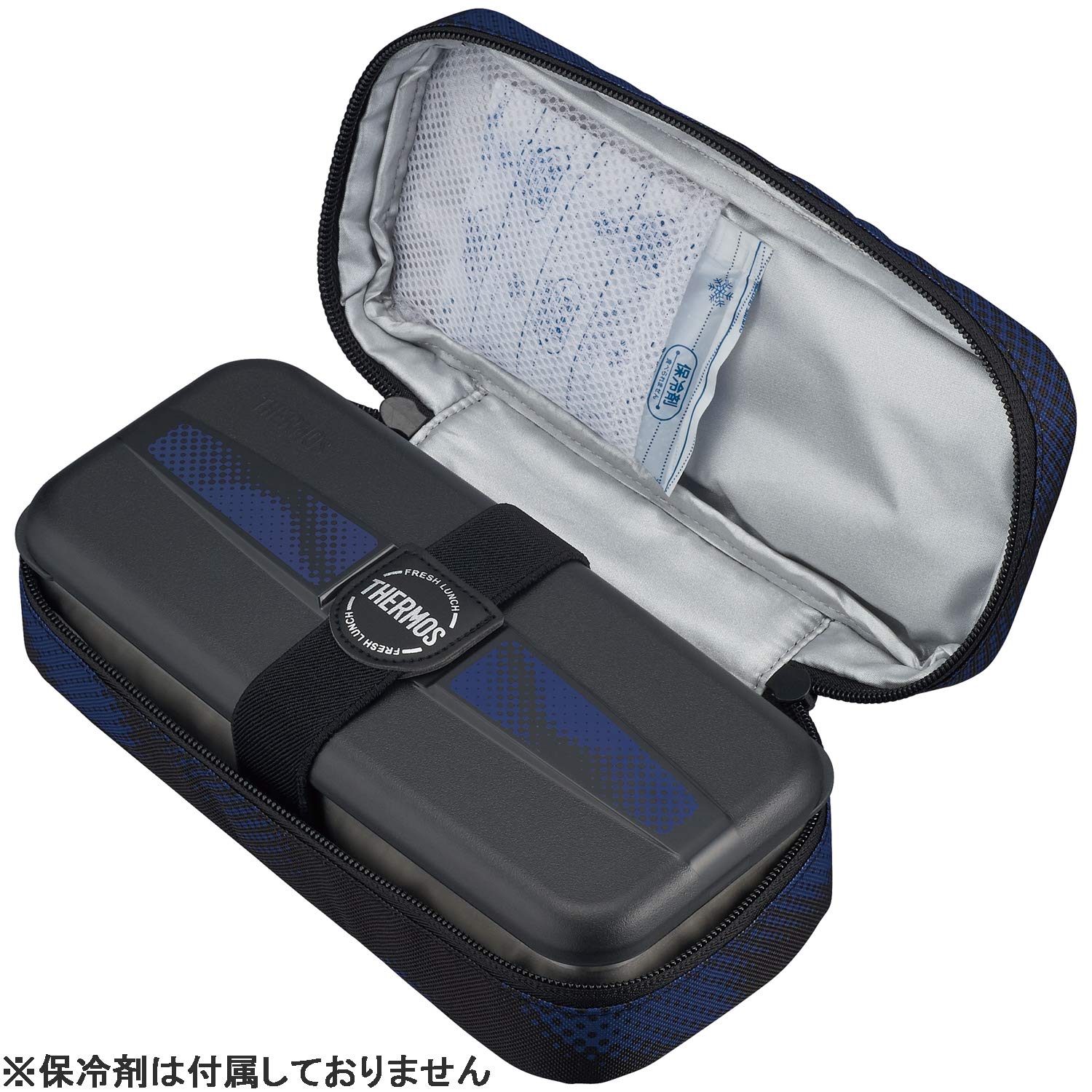 Thermos Black Stainless Steel Lunch Box Fresh 700ml DSD - 703 Bk - Pt