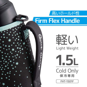 Thermos Black Star 1.5L Vacuum Insulated Sports Bottle for Cold Storage Fht - 1501F Bkst