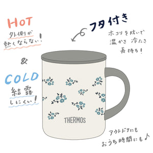 Thermos Blue Flower 450ml Vacuum Insulated Mug Jdg - 452Ltd B - Fl