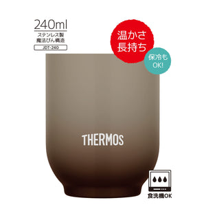 Thermos Brand 240ml Brown Vacuum Insulated Teacup Model JDT - 240 BW