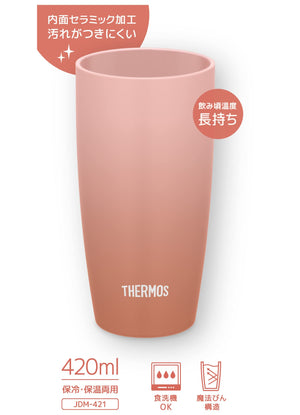 Thermos Brand JDM - 421 Vacuum Insulated Tumbler 420ml in Rose Beige