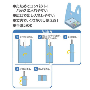 Thermos Brand Light Blue 10L Rex - 010 LB Thermos Pocket Bag