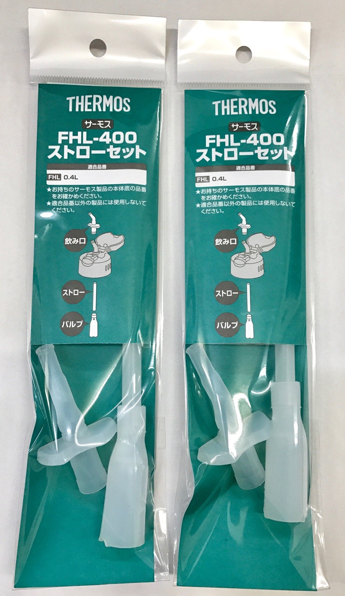 Thermos Brand Vacuum Insulated Straw Bottle Fhl - 400 with 2 Extra Straw Sets