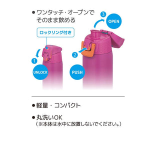 Thermos Cold Storage Sports Bottle 0.72L Vacuum Insulated Matte Purple - FJH - 720 MTPL