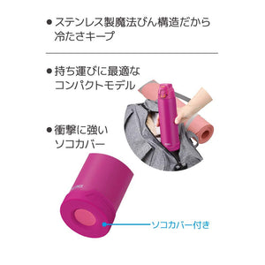 Thermos Cold Storage Sports Bottle 0.72L Vacuum Insulated Matte Purple - FJH - 720 MTPL