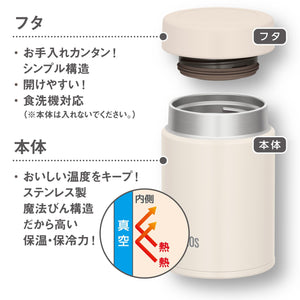 Thermos Compact 200ml Vacuum Insulated Soup Jar Easy - to - Clean Ivory - Model JBZ - 201 IV