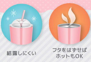 Thermos Cooling Straw Cup 300Ml Orange Japan Jdj - 300 Or