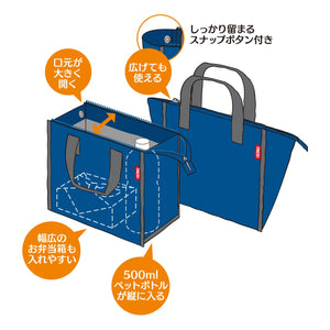 Thermos Dark Blue 5L Insulated Lunch Bag Rfc - 005 - Thermos Brand