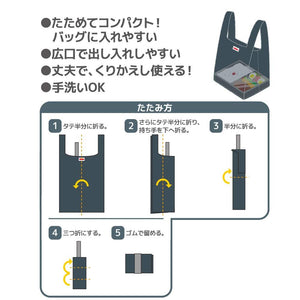 Thermos Dark Gray 10L Pocket Bag Rex - 010 Innovative Design by Thermos
