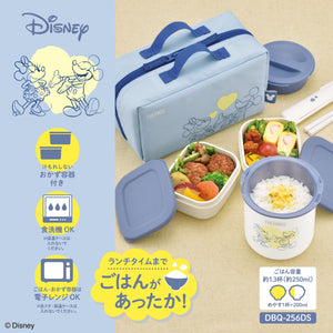 Thermos Disney Insulated Lunch Box - Blue Yellow 0.6 Cup Capacity Dbq - 256Ds Bly