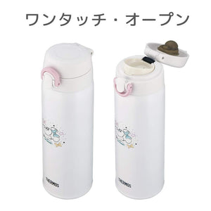 Thermos Disney Minnie 500ml Stainless Steel Flask - Perfect for Milk Preparation Pink White