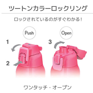 Thermos Dot Pink 0.8L Vacuum Insulated Sports Water Bottle Fht - 800F Dp