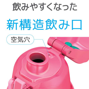 Thermos Dot Pink 0.8L Vacuum Insulated Sports Water Bottle Fht - 800F Dp