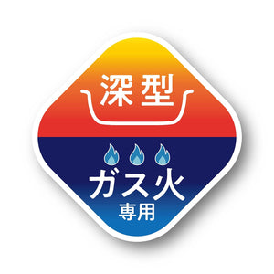 Thermos Durable 20cm Wine Red Frying Pan - Gas Stove Exclusive - KFG - 020 WNR