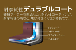 Thermos Durable Series 13cm Red Egg Frying Pan IH Compatible KFH - 013E R