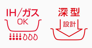 Thermos Durable Series 15 x 18.5 cm Red IH Compatible Deep Egg Frying Pan