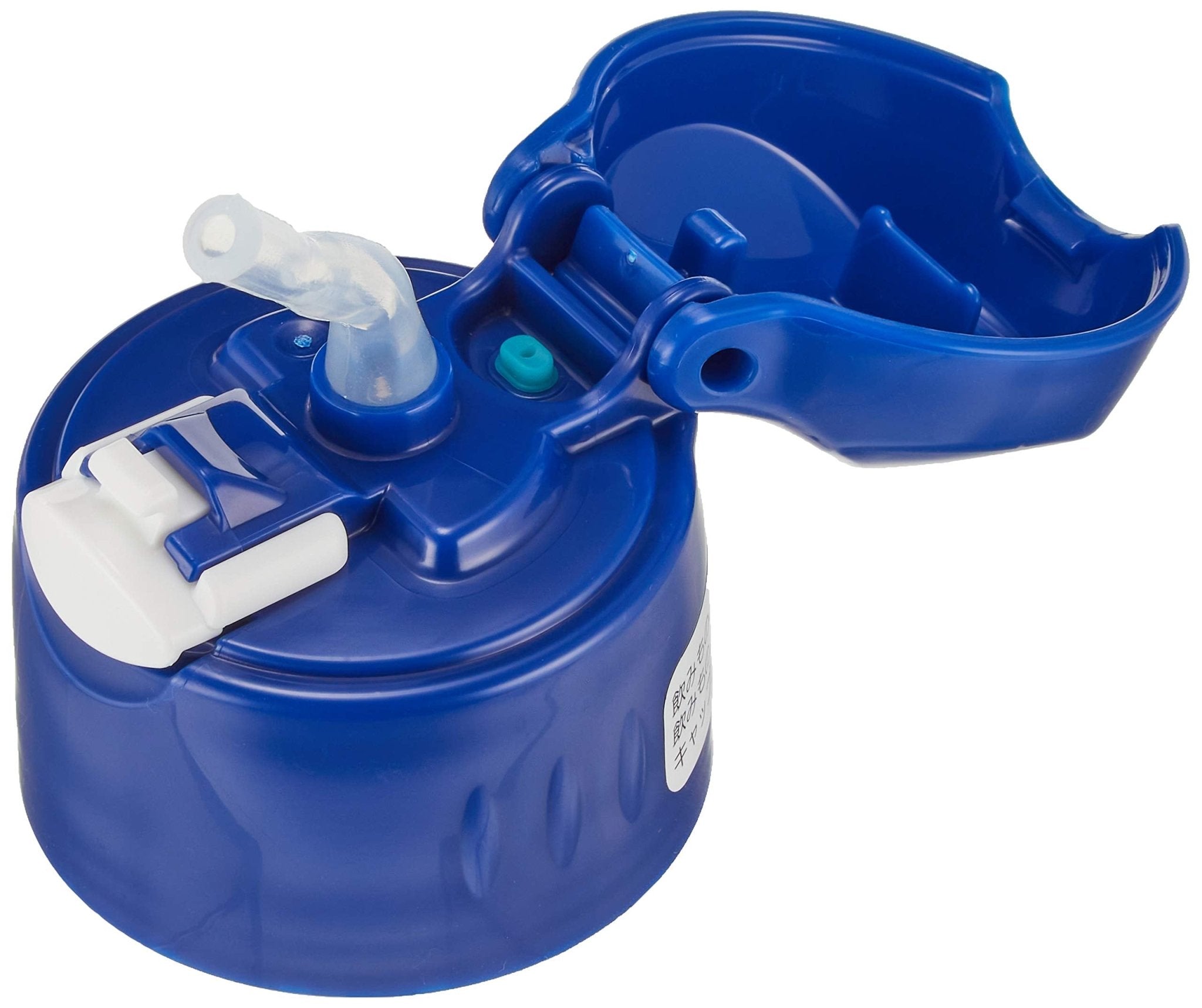 Thermos FHL - 400 Navy Blue Replacement Straw Cap Unit Parts BL - N