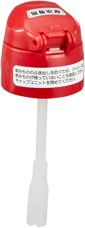 Thermos Fhl - 400 Straw Bottle Cap Unit with Straw Set and Gasket Sky Blue