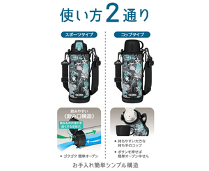 Thermos FJJ - 1001WF BKAQ Vacuum Insulated 2 - Way Bottle, Black Aqua