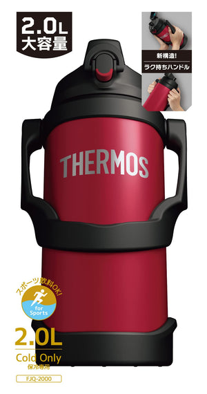 Thermos Fjq - 2000 R 2L Red Vacuum Insulated Sports Jug