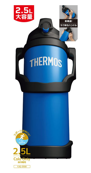 Thermos Fjq - 2500 Bl 2.5L Blue Stainless Steel Vacuum Insulated Sports Water Bottle