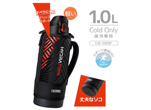 Thermos FJS - 1000F BKOR Insulated Sports Bottle, 33.8 oz (1 L), Black Orange