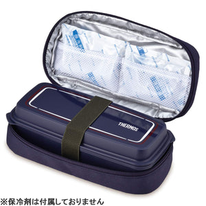 Thermos Fresh 600 ml Navy Lunch Box - Durable Compact Easy to Clean