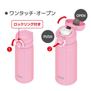 Thermos Japan 350Ml Pink Vacuum Insulated Water Bottle Mug Jnr - 351 P