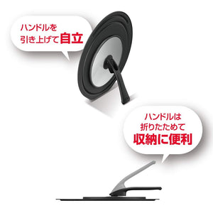 Thermos Japan Folding Stand Frying Pan Lid 26/28Cm Black Kld - 001 Bk