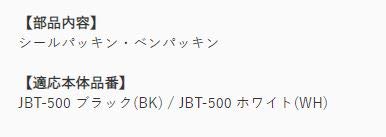 Thermos Japan Vacuum Insulated Soup Jar Jbt - 500 Packing Set B369589