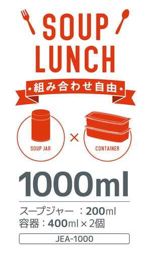 Thermos Japan Vacuum Insulated Soup Lunch Set Dark Gray Jea - 1000 Dgy