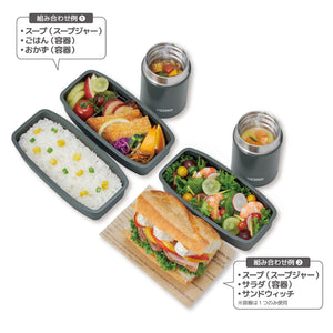 Thermos Japan Vacuum Insulated Soup Lunch Set Dark Gray Jea - 1000 Dgy