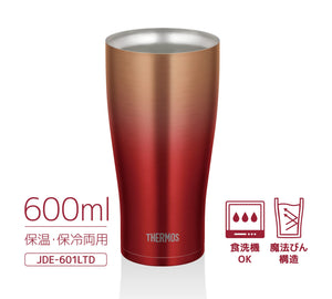 Thermos Japan Vacuum Insulated Tumbler 600Ml Red Gold Jde - 601Ltd Rgd