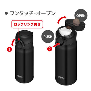 Thermos Japan Vacuum Insulated Water Bottle 350Ml Matte Black Jnr - 351 Mtbk