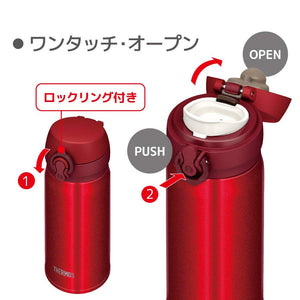 Thermos Japan Vacuum Insulated Water Bottle 350Ml Metallic Red Jnl - 354 Mtr