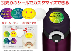 Thermos Japan Water Bottle Vacuum Insulated Mobile Mug 350Ml Midnight Black Jnr - 350M - Bk