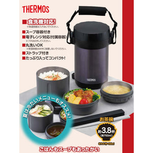 Thermos Jbg - 2000 Mdb Stainless Steel Lunch Jar 1.6 Cups Midnight Blue