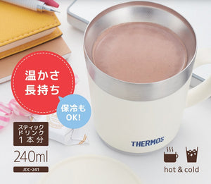 Thermos JDC - 241 WH White Insulated Mug 240ml Capacity - Perfect for Hot & Cold Drinks