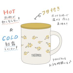 Thermos Jdg - 352Ltd Yf Insulated Stainless Steel Mug 350ml - Yellow Flower Design