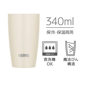 Thermos JDM - 340 WH 340ml: White Vacuum Insulated Tumbler by Thermos