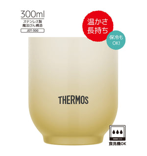 Thermos Jdt - 300 Vacuum Insulated 300ml Beige Teacup