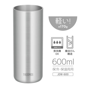 Thermos JDW - 600 S 600ml Lightweight Stainless Steel Vacuum Insulated Tumbler