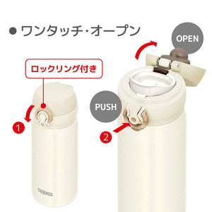 Thermos Jnl - 354 Crw 350Ml Vacuum Insulated Water Bottle Mug Cream White Japan