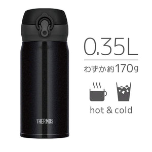 Thermos Jnl - 354 Pbk 350Ml Vacuum Insulated Water Bottle Mobile Mug Japan