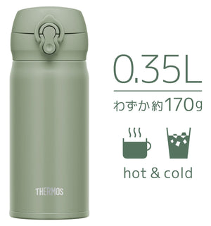 Thermos JNL - 356 SMKKI Stainless Steel Water Bottle Insulated 350ml Mug Lightweight One - Touch Open Smoke Khaki